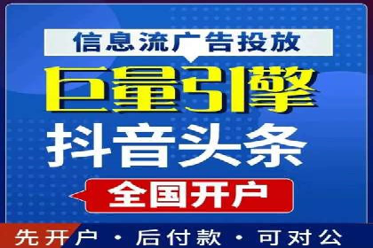 实战解析：SEM运营托管优化策略案例