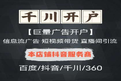 渠道开户返点如何助力业务增长？看这里！