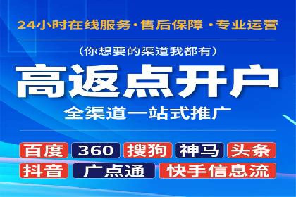 案例分享：推广竞价助力企业品牌升级