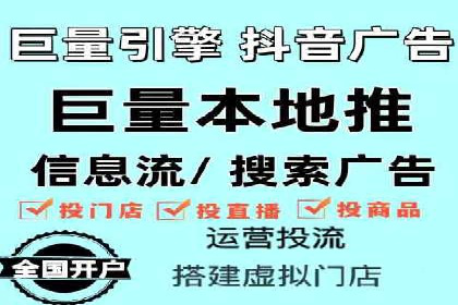 百度广告价格对比，不同行业费用分析