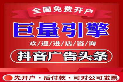 SEM竞价开户成功秘诀：案例分析